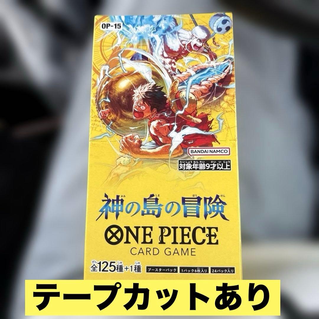 ONE PIECE 神の島の冒険BOX