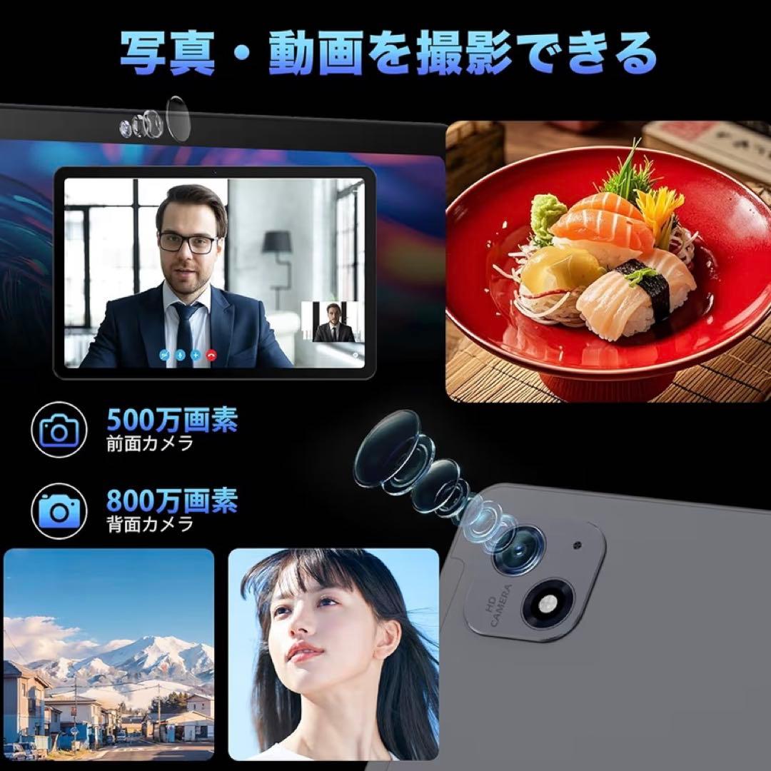 ⭐️新品⭐️Android15 タブレット 10インチ アンドロイド 6000mAh
