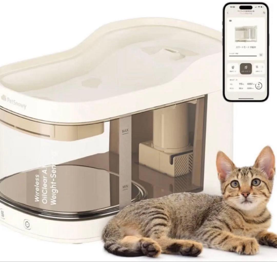インテリジェントピュアフローA.I❣️Pet y 給水機 新品未開封