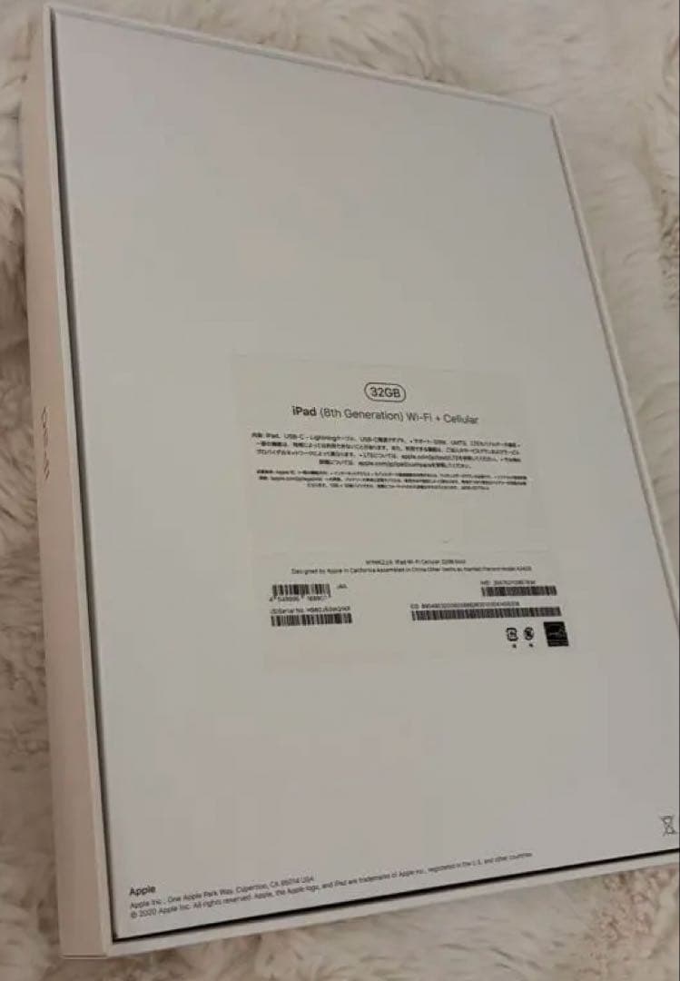 【美品】iPad 第8世代 32GB Wi-Fiモデル バッテリー容量100%