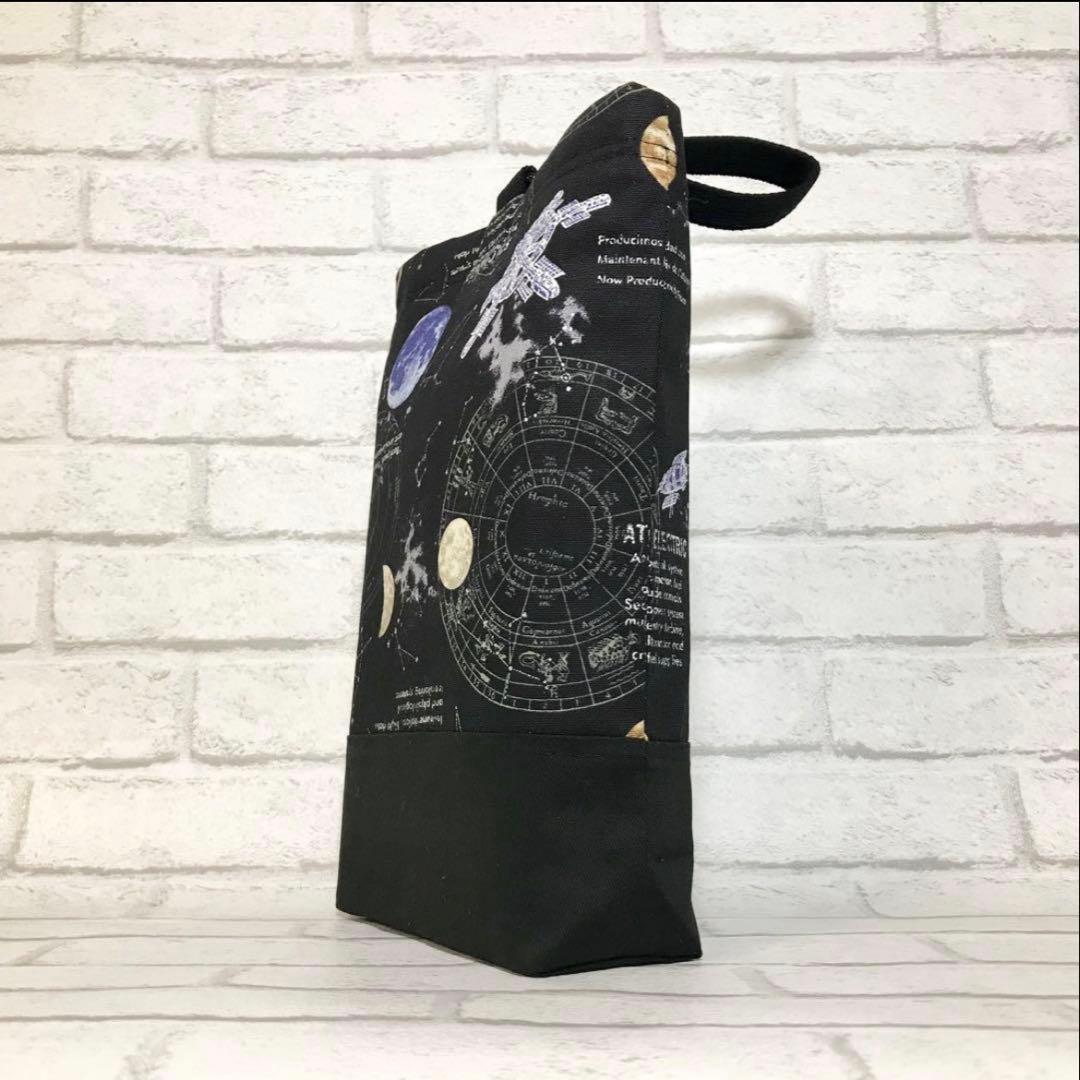 【ちか】宇宙/惑星/深海魚 入園入学グッズ5点
