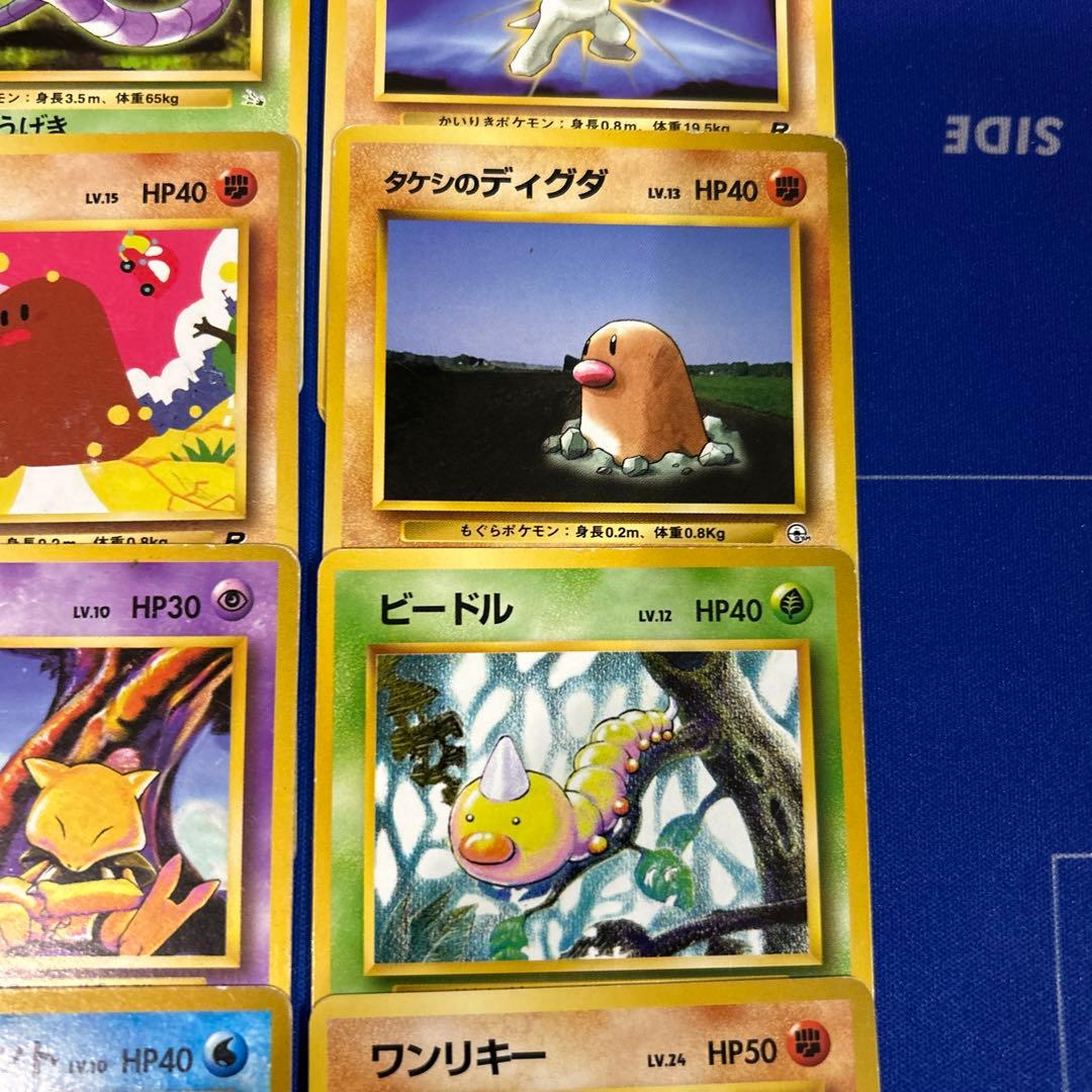 【ポケモンカードゲーム】旧裏30枚まとめ売り