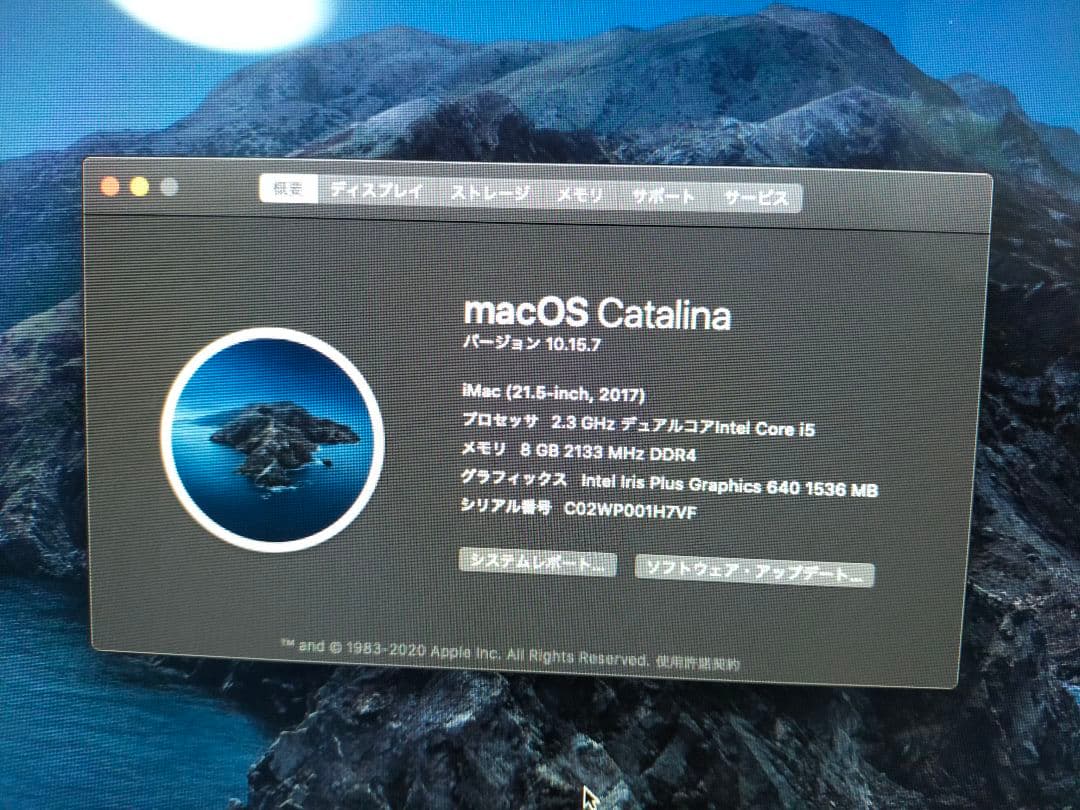 【動作確認済】iMac 2017 21.5-inch