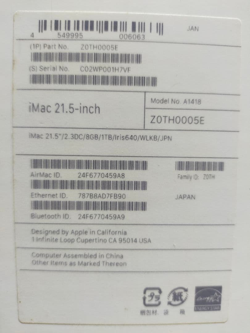 【動作確認済】iMac 2017 21.5-inch