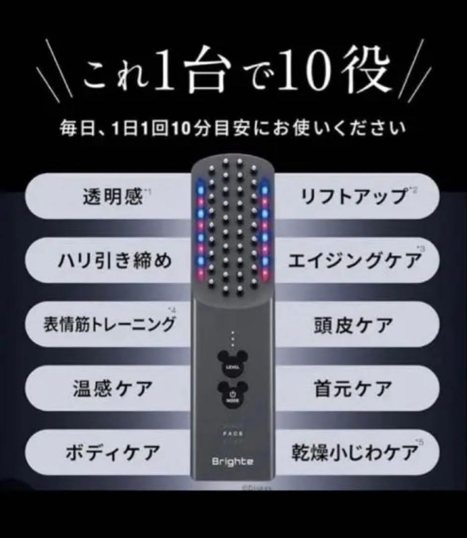 新品同様‼️最新モデル ミッキー限定デザイン、エレキコームセットおまけ沢山‼️