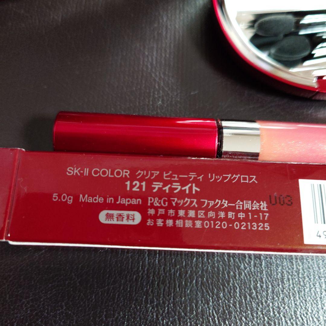 SK-II アイシャドウパレット & リップグロスセット