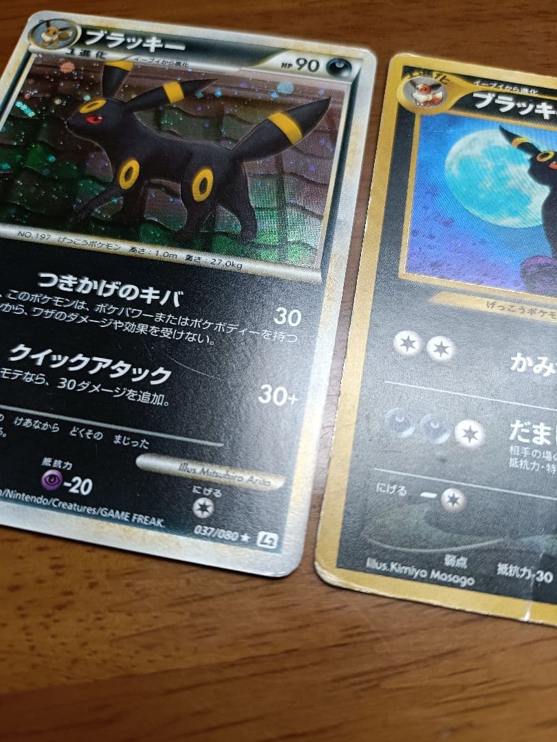 ポケカ　ブラッキー　旧裏　つきかげのキバ　まとめ売り