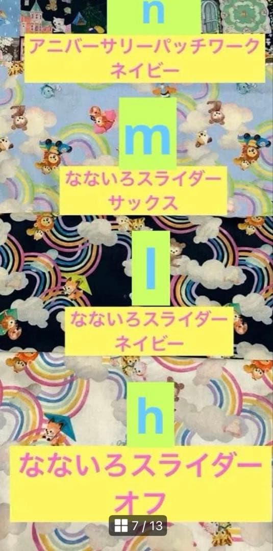 ミニポーチ　オーダー受付　ユキエモン