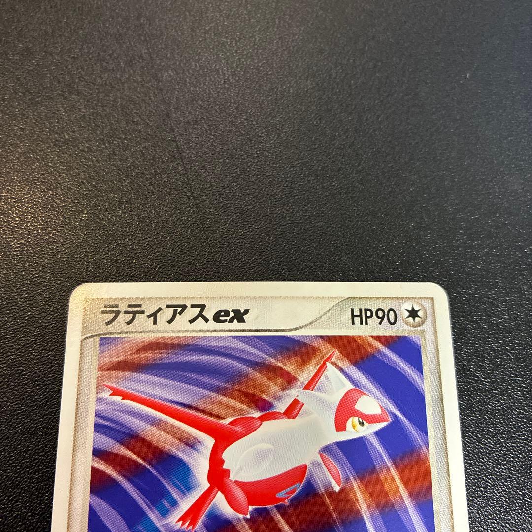 ラティオスex ラティアスex
