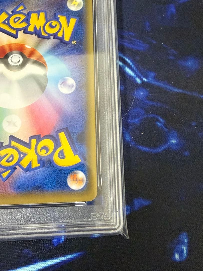 【PSA10】ヤドンC あくび 超爆インパクト