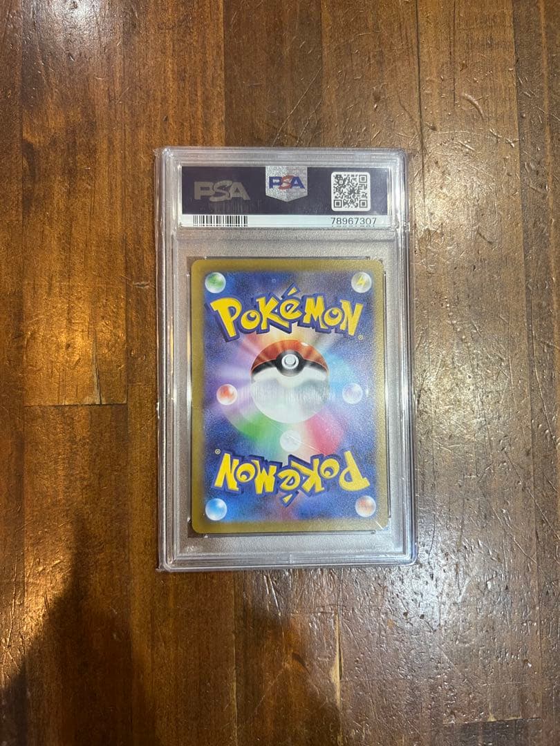 ✨️セール中✨️PSA10 ディアンシー 新品未使用
