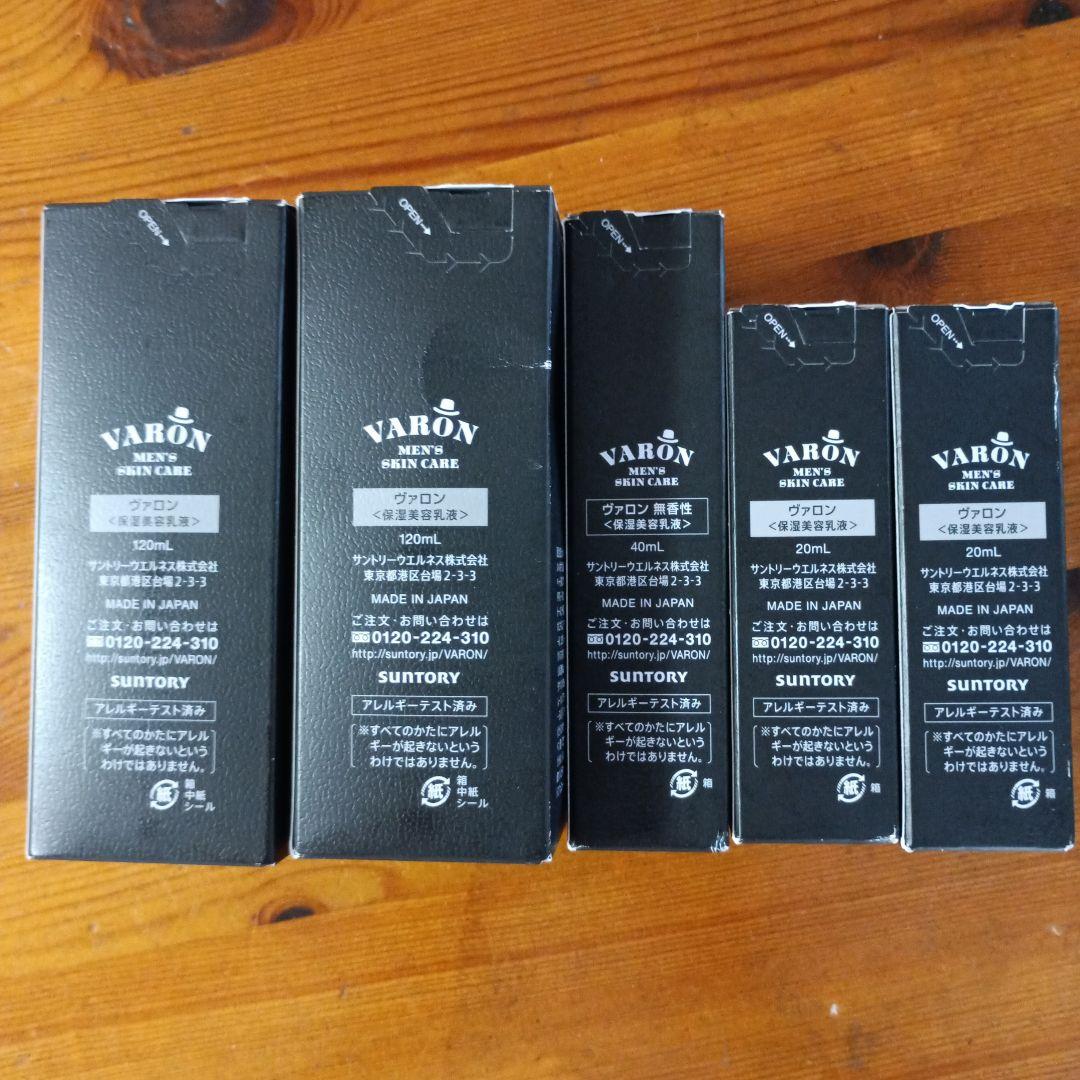 【未開封】サントリー VARON ヴァロン メンズ スキンケア 5本セット