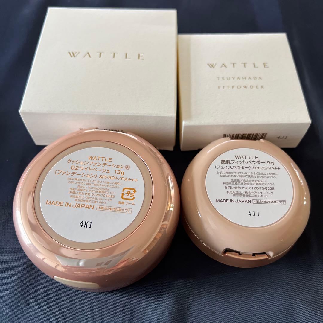 WATTLE ワトルクッションファンデ　艶肌パウダー　セット