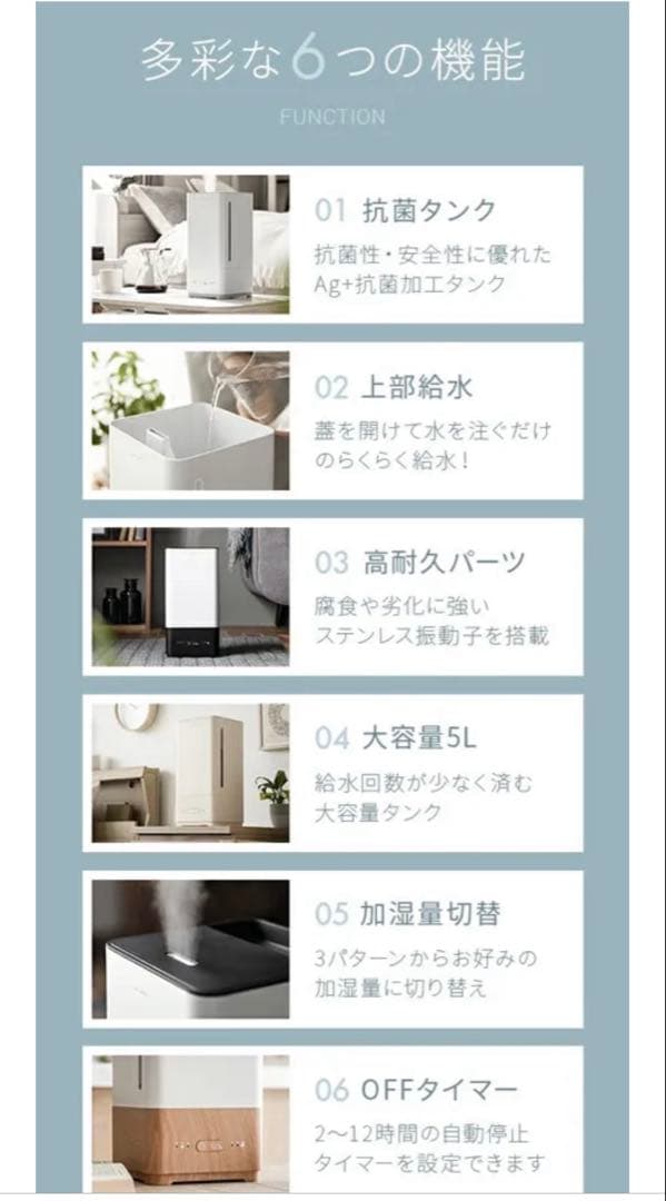 【新品】モダンデコ　卓上加湿器　BRUME 超音波加湿器　おしゃれ