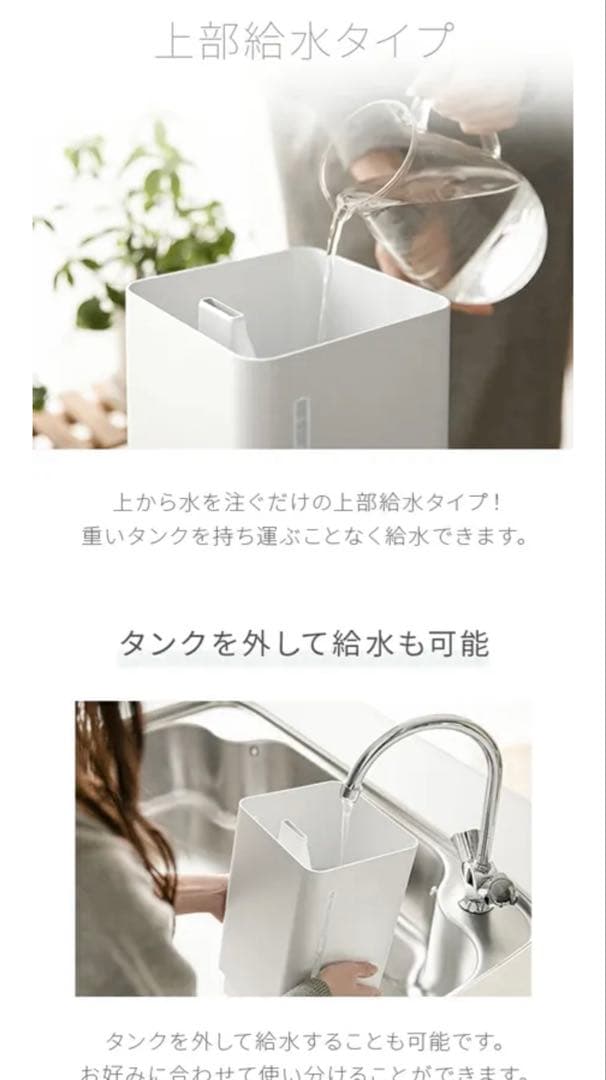 【新品】モダンデコ　卓上加湿器　BRUME 超音波加湿器　おしゃれ