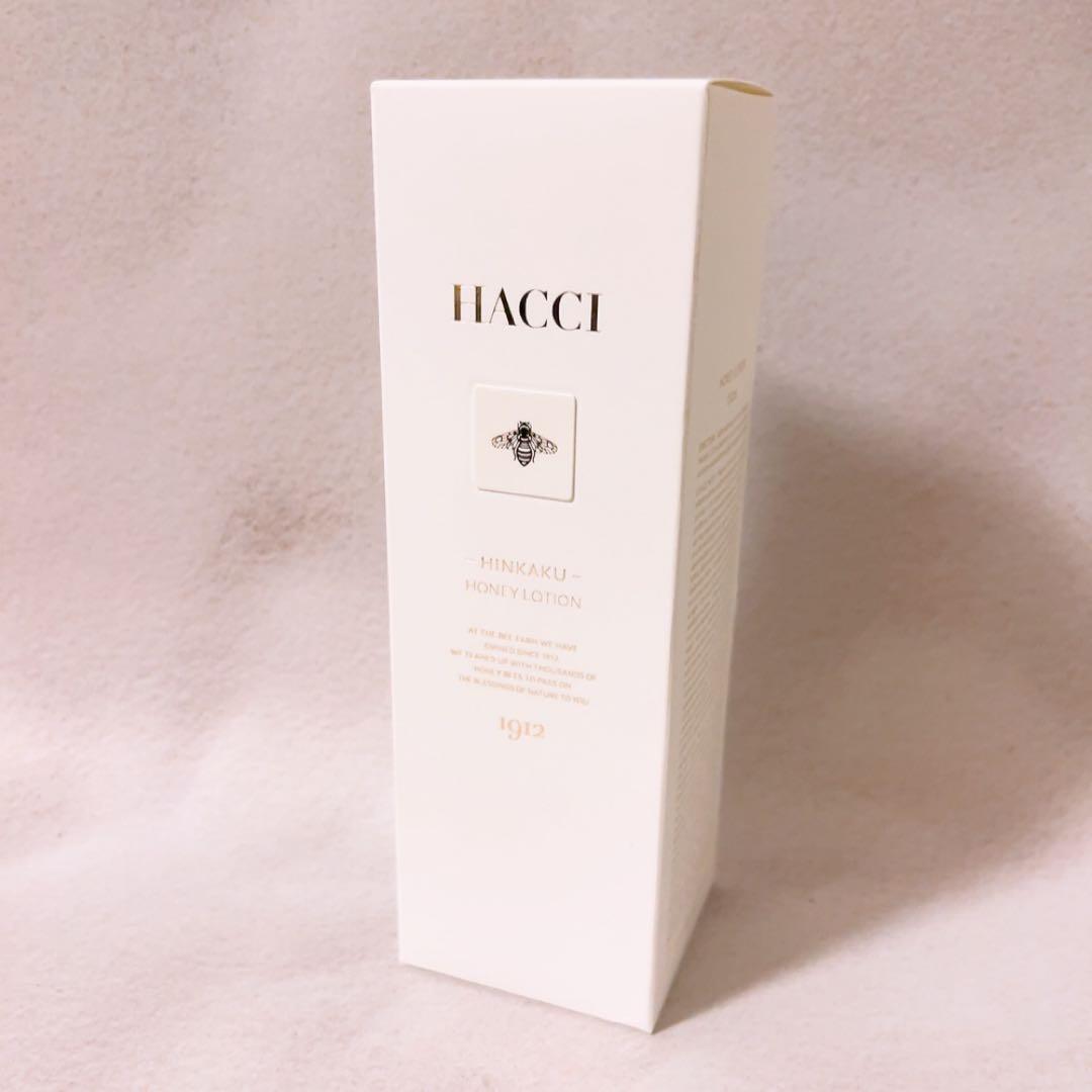 ga☆未使用☆ HACCI ハッチ ハニーローション 150ml HINKAKU