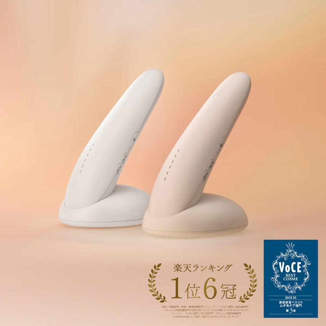 STELLA BEAUTE IPL光美容器 Luna