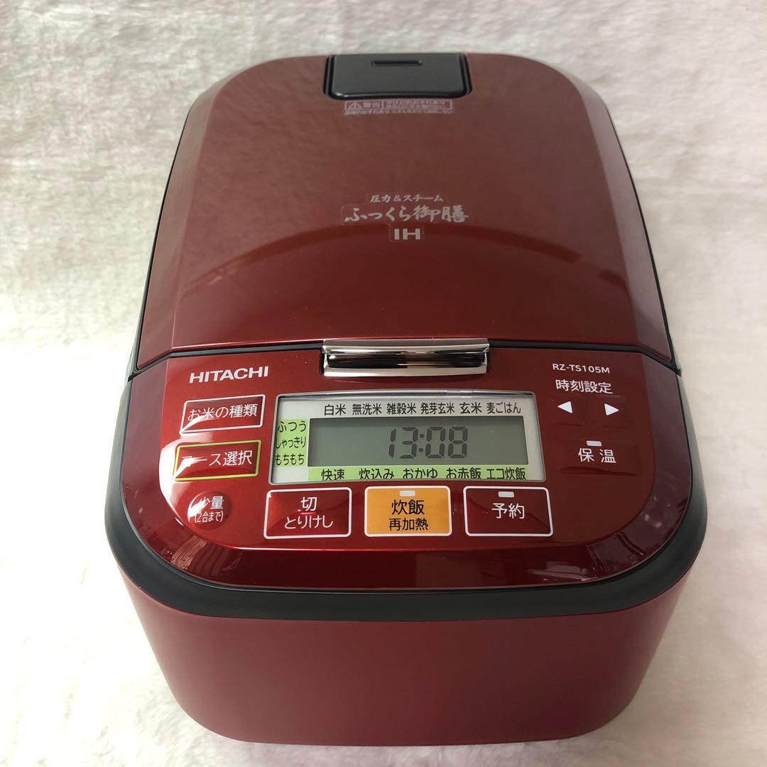 未使用品 HITACHI RZ-TS105M IHジャー炊飯器 ふっくら御膳