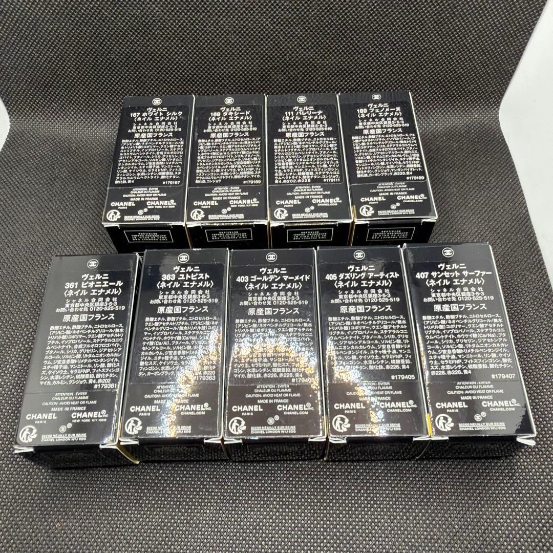 【ほぼ新品】シャネル　ヴェルニ ネイル9本まとめ売り