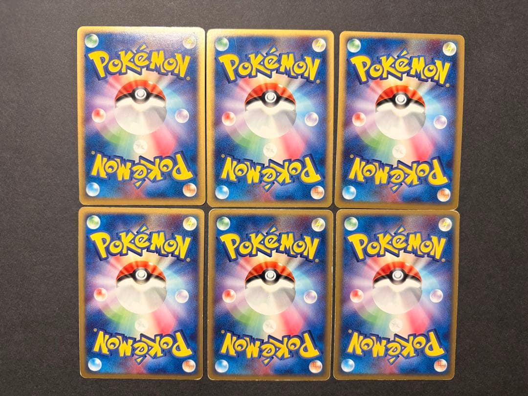 ポケモンカード アクア団vsマグマ団　キラ6枚セット