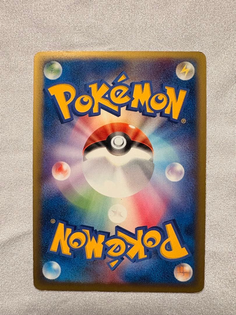 ポケモンカード アクア団vsマグマ団　キラ6枚セット