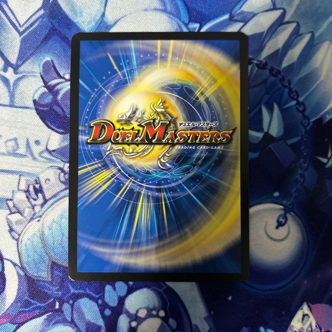 デュエルマスターズ　光開の精霊サイフォゲート　金トレ