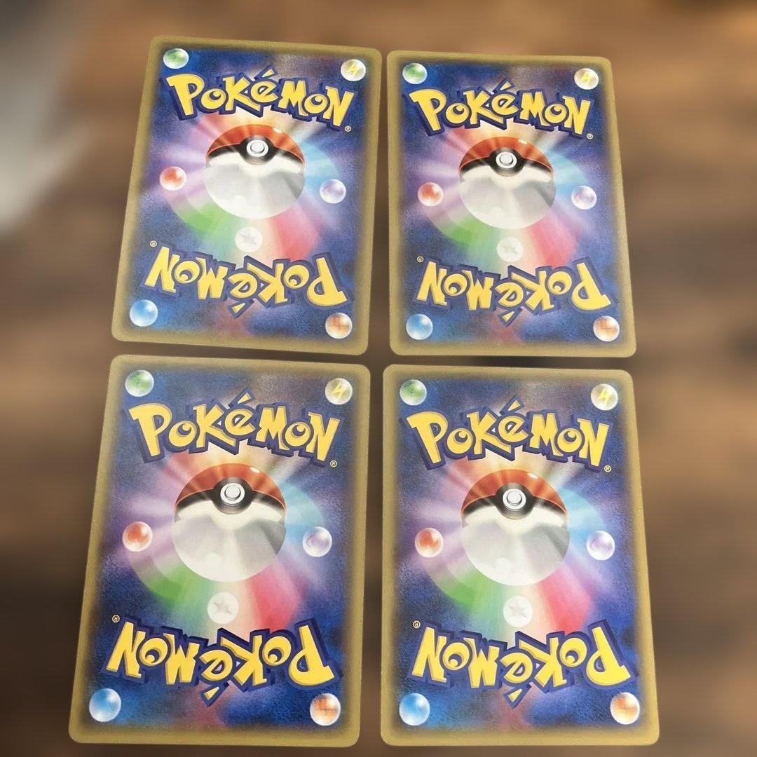 ポケモンカード ゲンシカイオーガ カイオーガ 4枚セット