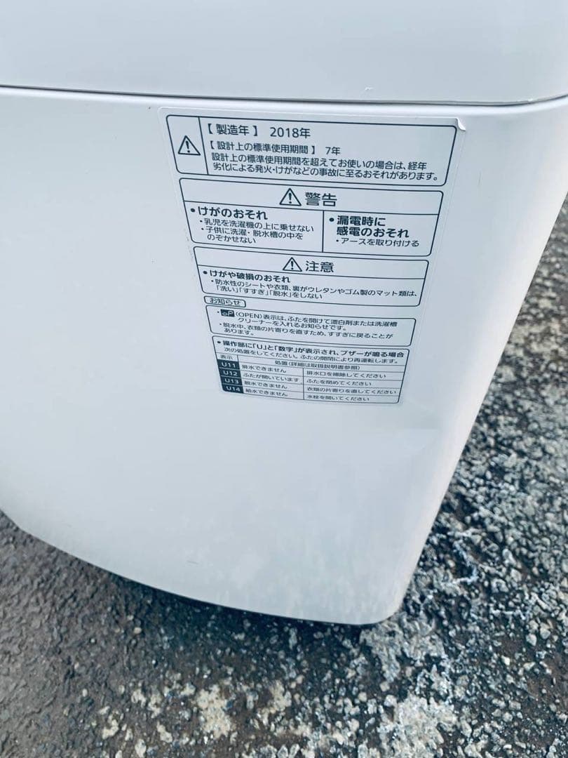 ♦ELSONIC 全自動電気洗濯機【2023年製】EHX55DD