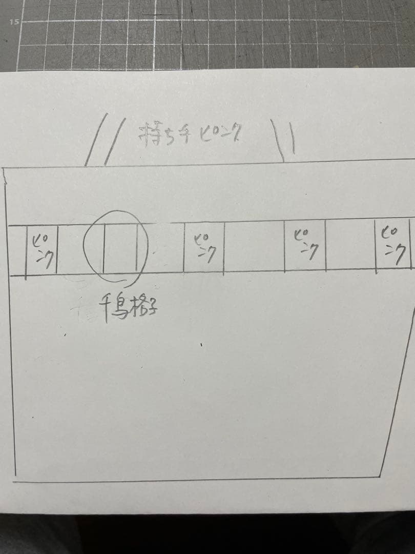 LURIENA様確認用
