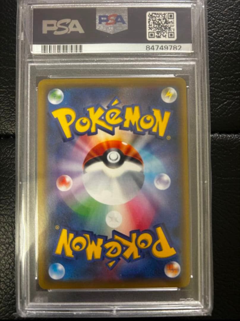 PSA10　ミュウツー&ミュウGX UR