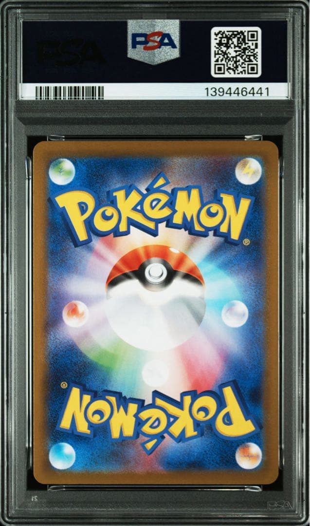 【PSA10】ジュゴン AR インフェルノ ポケモンカード