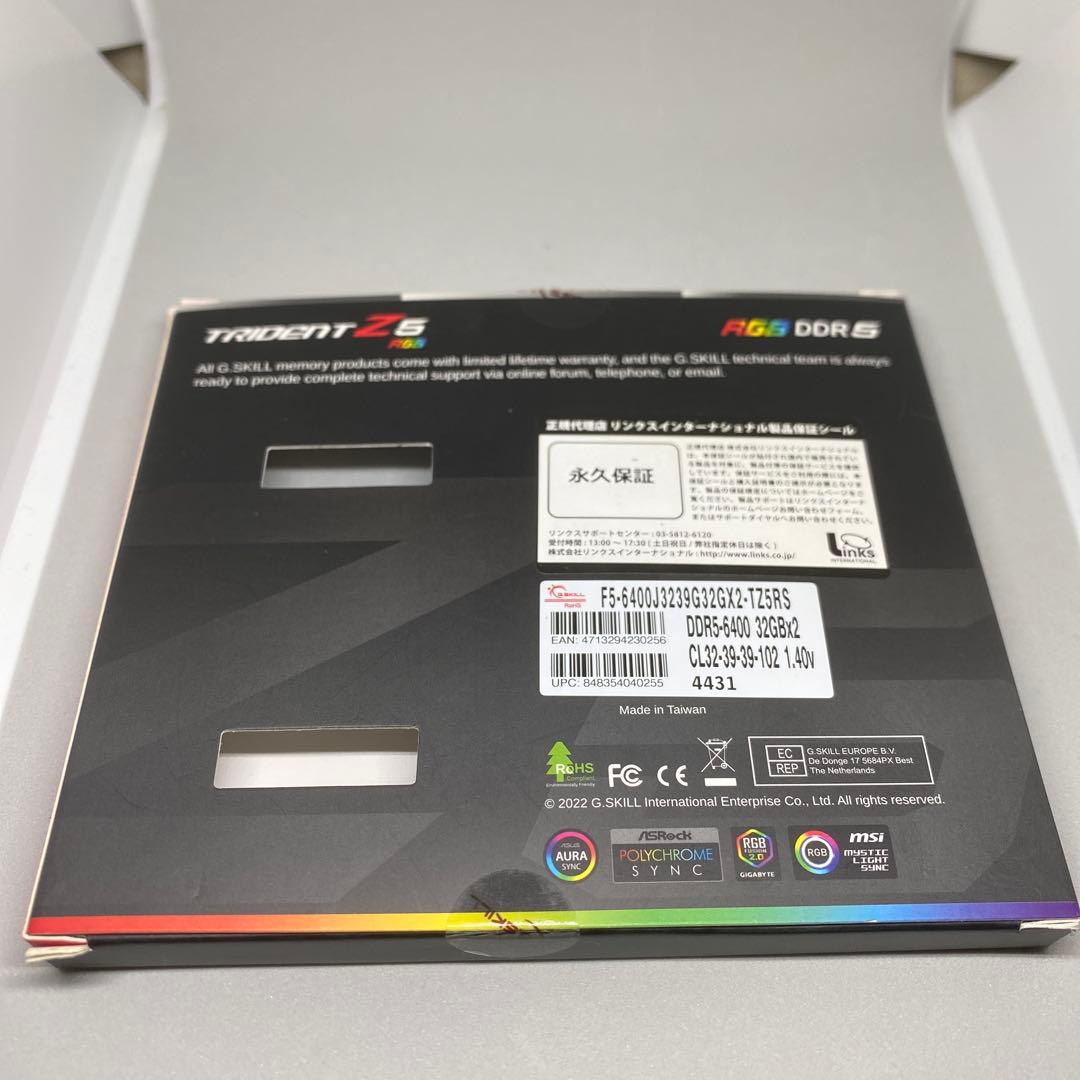 G.Skill TRIDENT Z5 RGB DDR5 64GB メモリ
