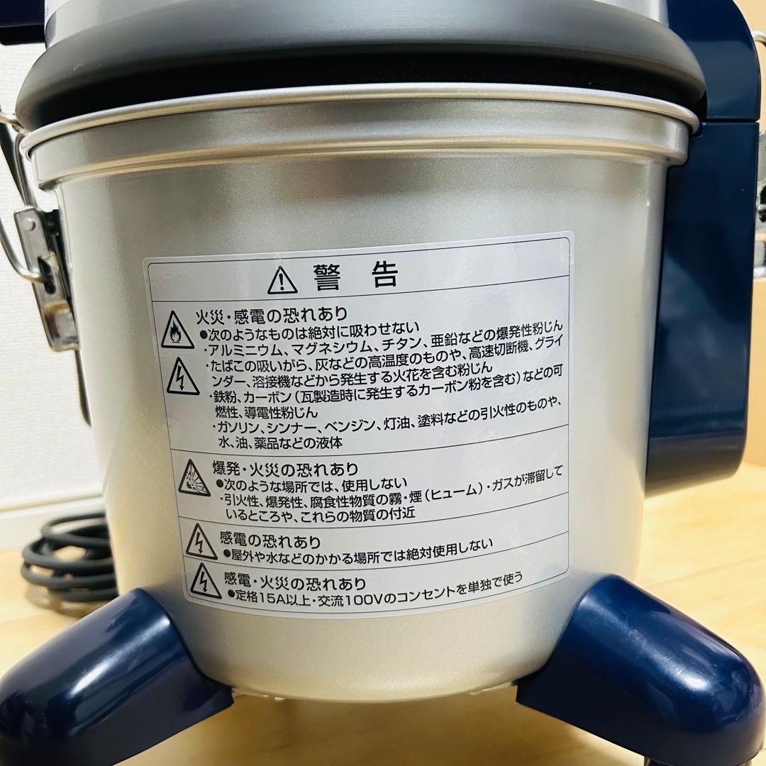 【展示品】パナソニック 業務用掃除機 MC-G3000P-S シルバー　清掃