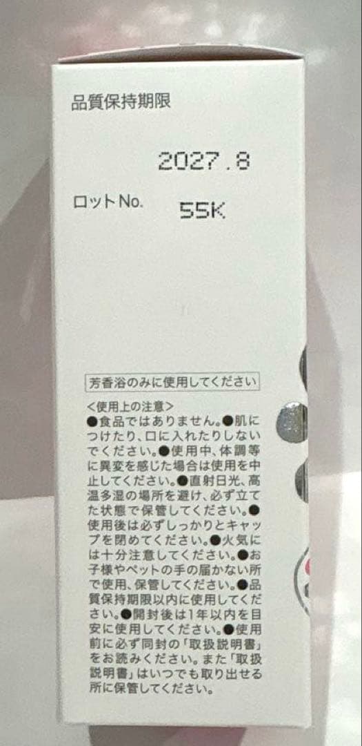 【新品】生活の木 空間消臭アロマ エッセンシャルオイル フローラル 30ml×3