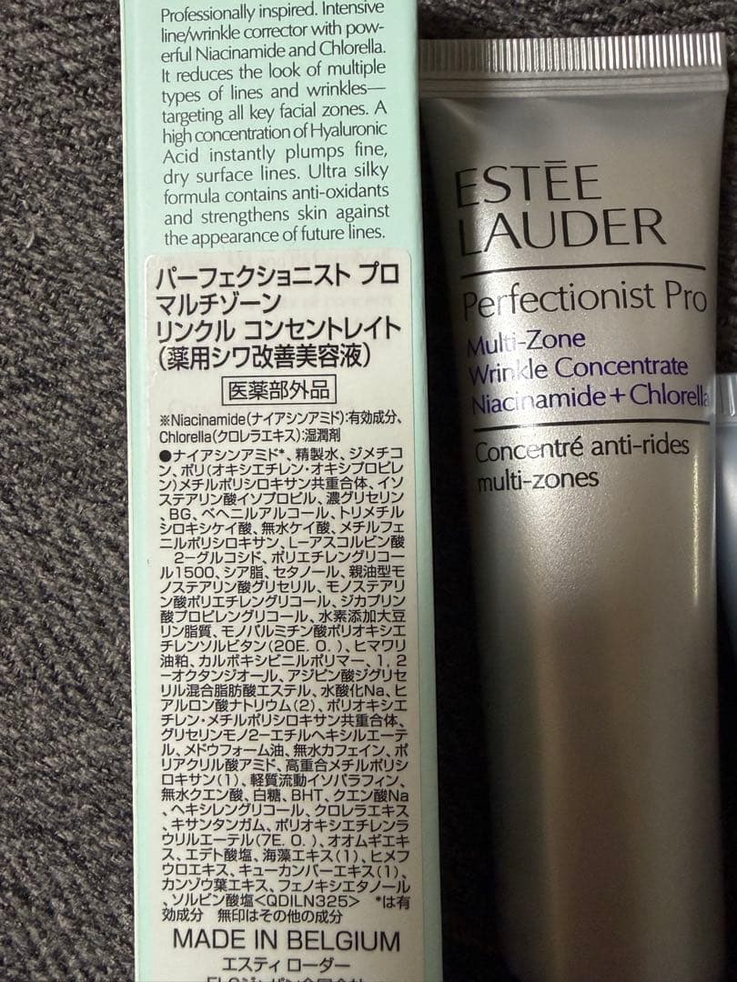 パーフェクショニストプロマルチゾーンリンクルコンセントレイト薬用シワ改善美容液