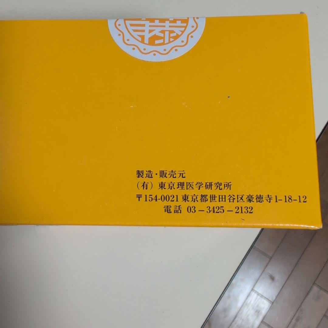 テルミー線 300本入