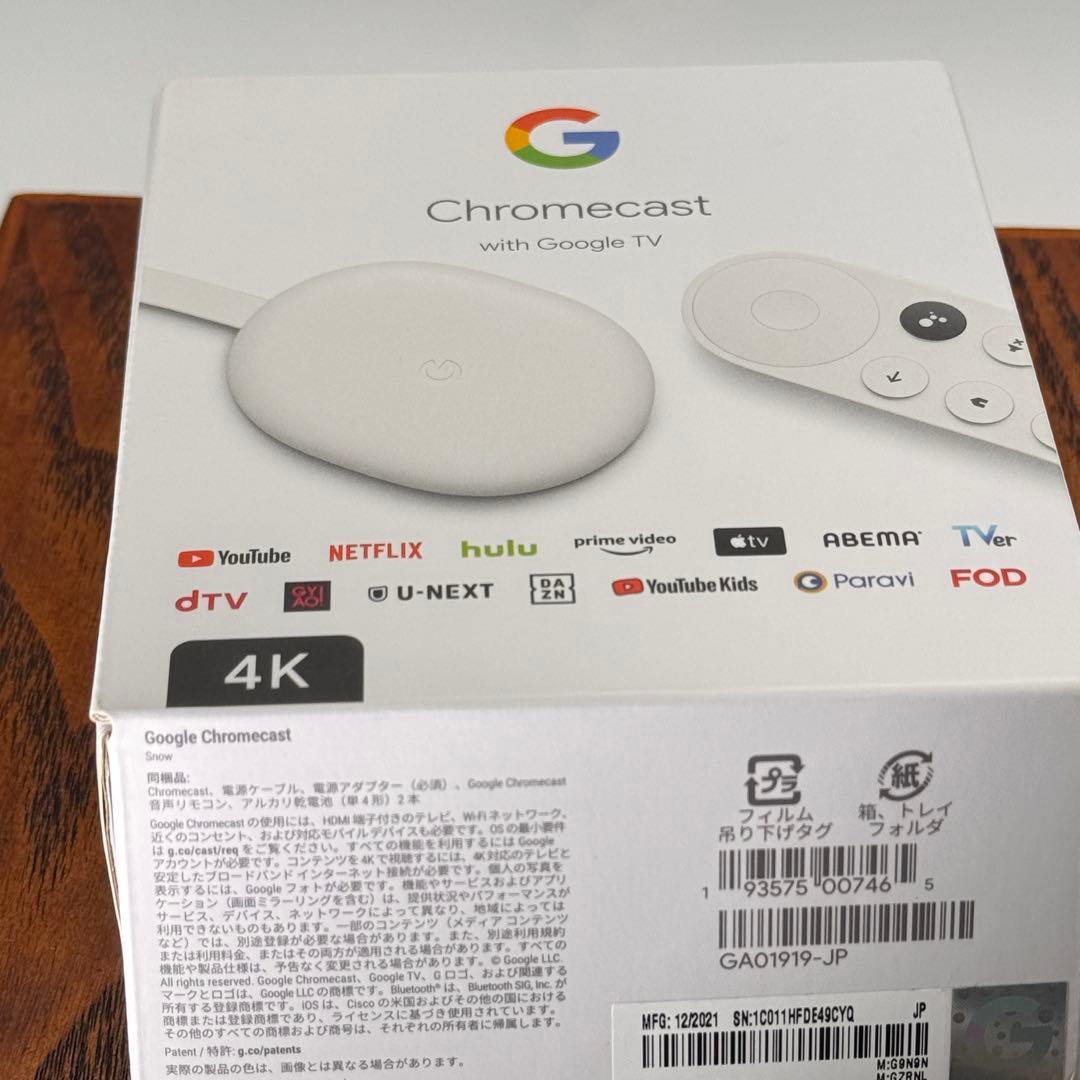 Chromecast with Google TV HDMI接続