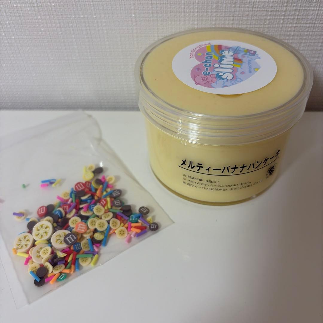 いーちゃんスライム コンプセット　まとめ売り