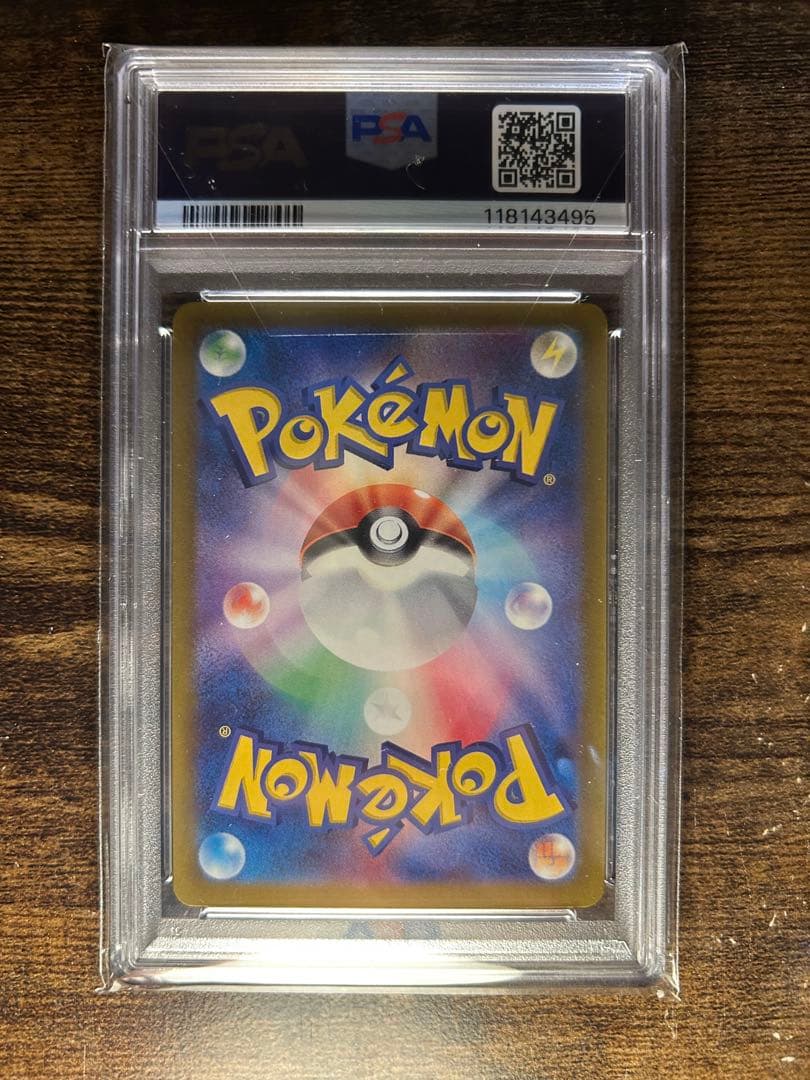 2024 POKEMON SV8a JP グレイシア #040