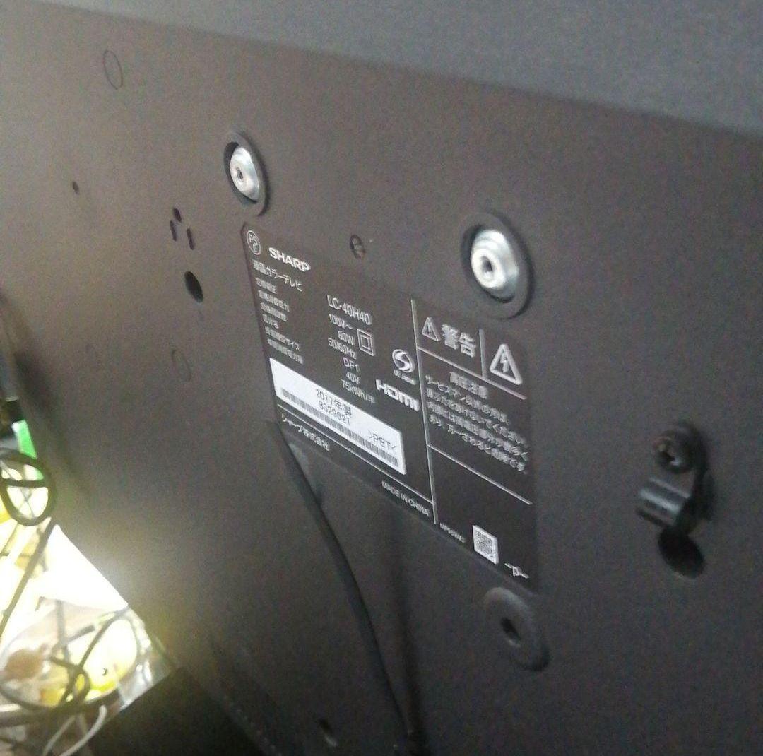 SHARP LED AQUOS LC-40H40 録画機能付き(外付けHHD)