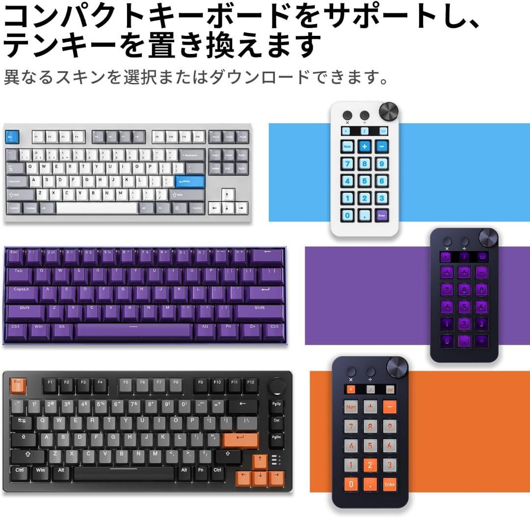 ストリームコントローラー❣️18 マクロキー ストリームドック PC/Mac対応