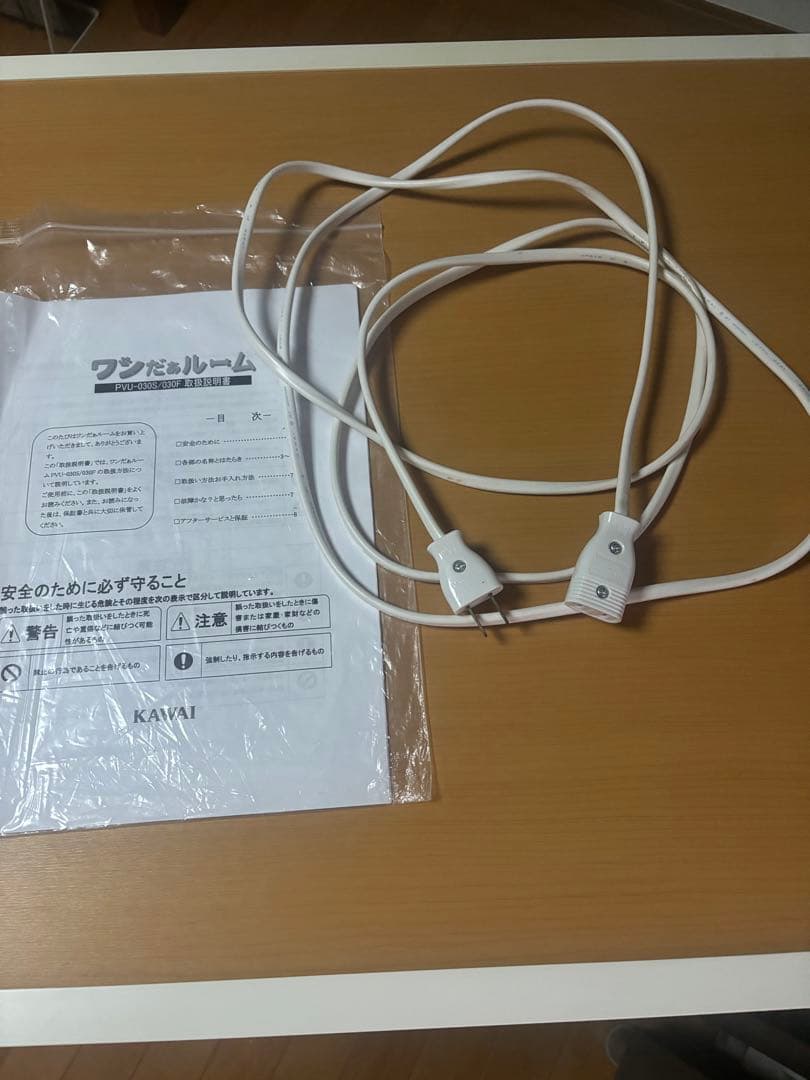 ワンダフルーム 犬用ケージ ブラウン