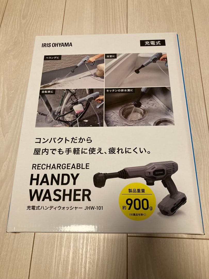 アイリスオーヤマ 高圧洗浄機 IRIS 充電式ハンディウォッシャーJHW-101