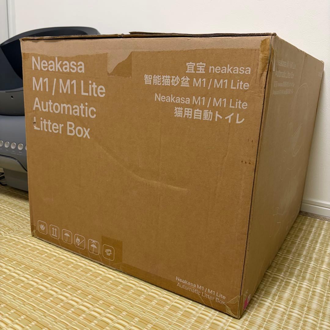 Neakasa M1 猫 トイレ 全自動