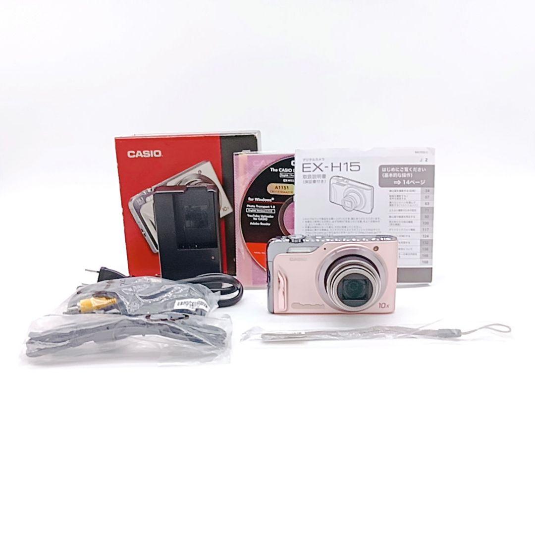 CASIO EXILIM EX-H15 コンデジ カメラ ピンク カシオ