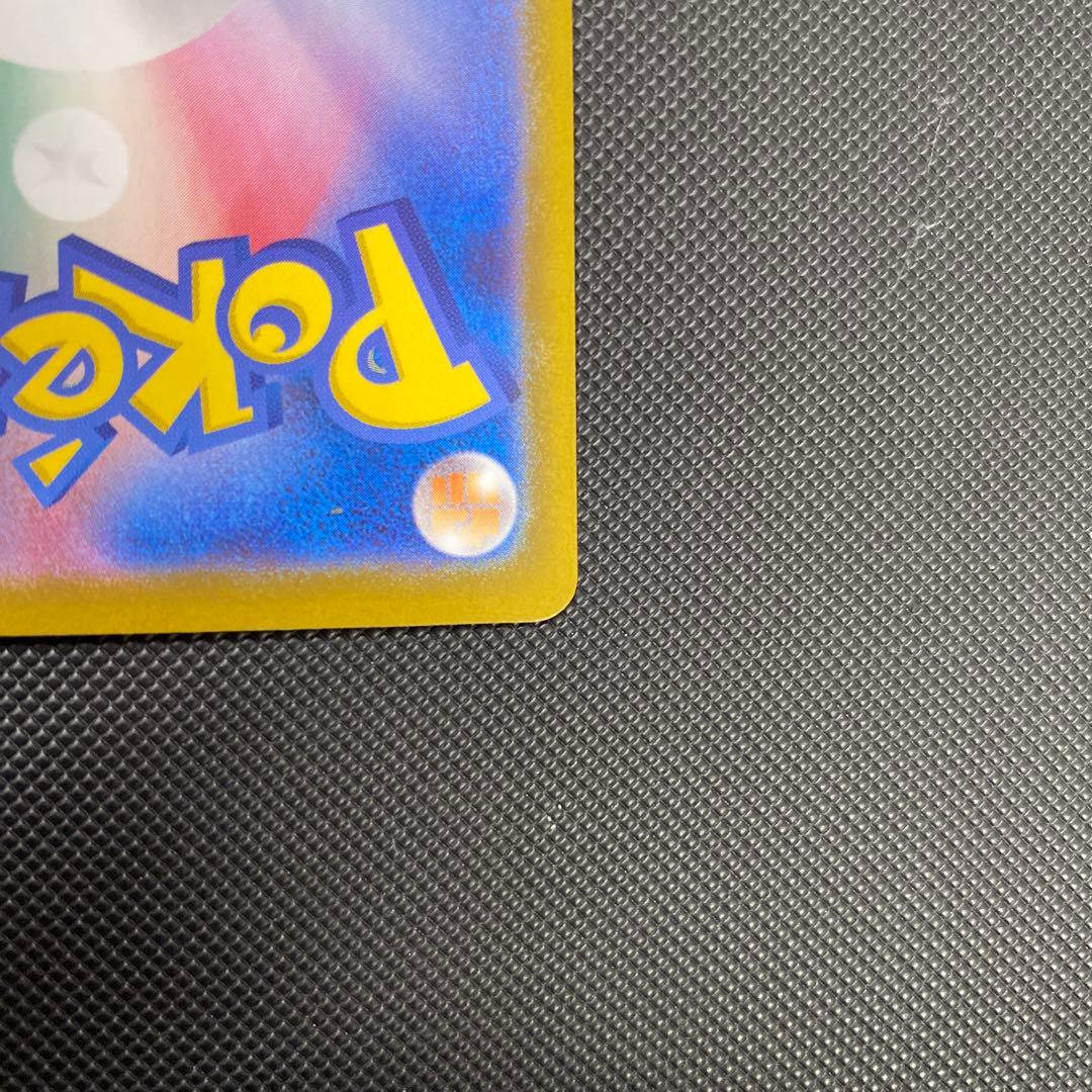 アセロラのいたずら SR ポケモンカード