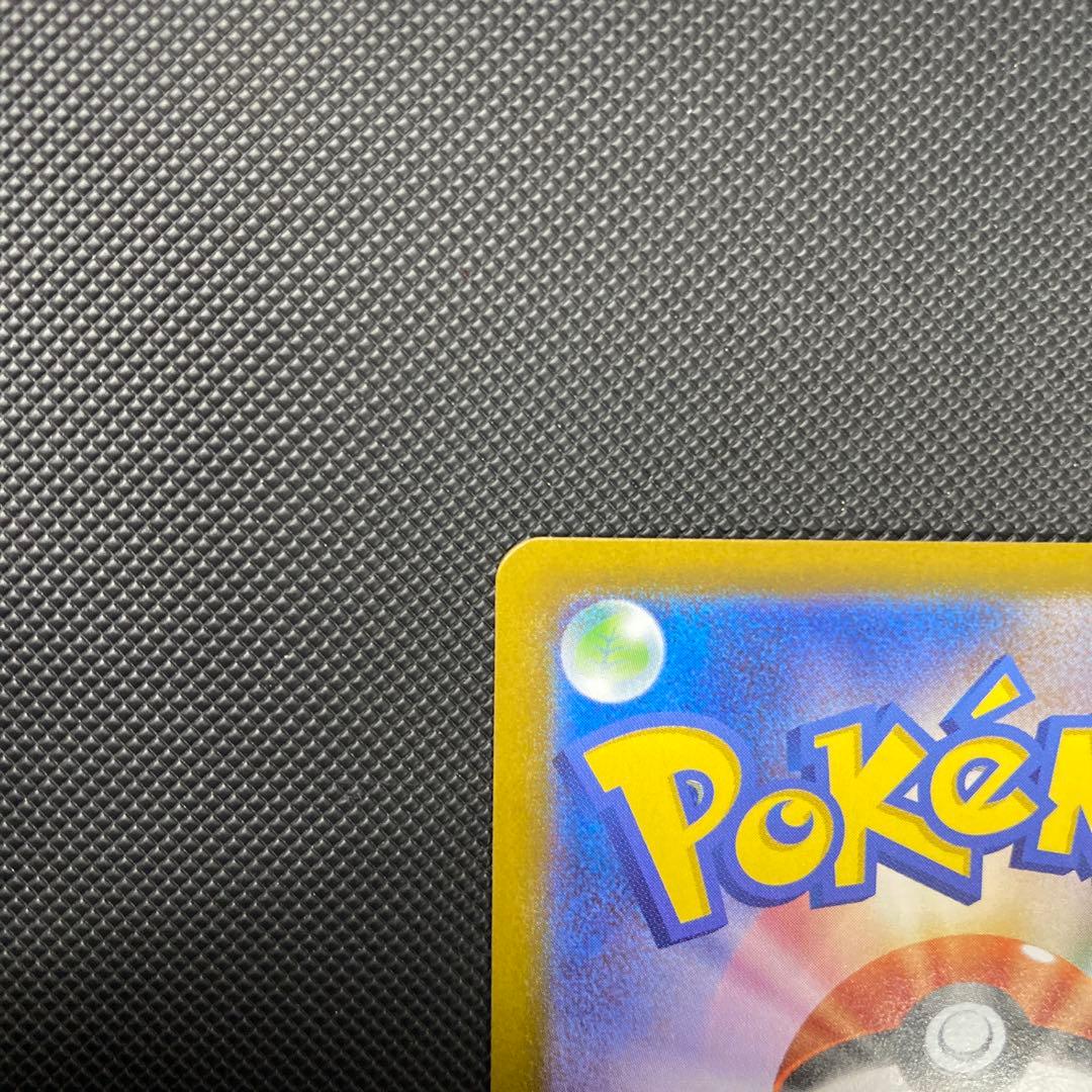 アセロラのいたずら SR ポケモンカード