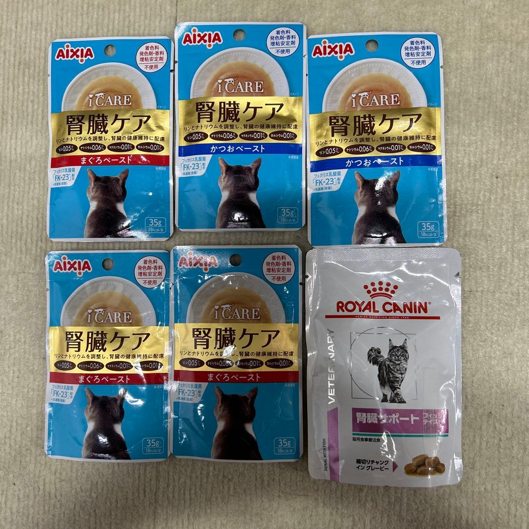 【新品未開封】 CANIN 腎臓サポートパウチ　ローフ24袋