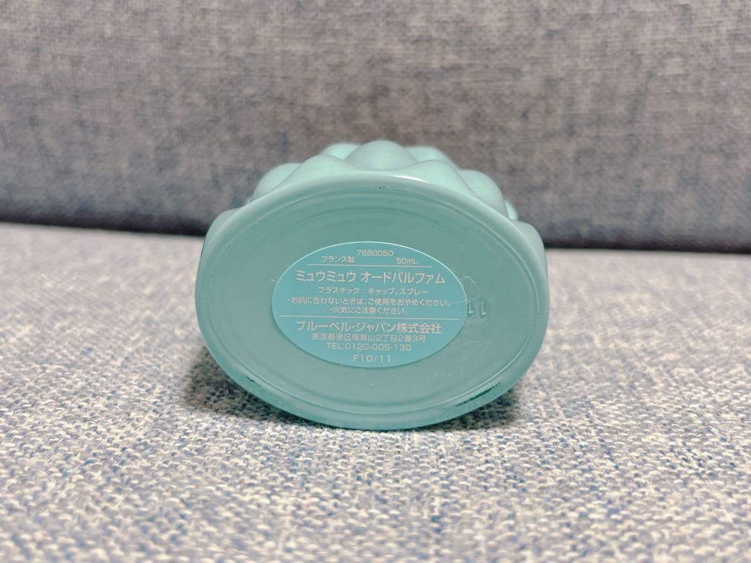 miumiu オードパルファム 香水 50ml