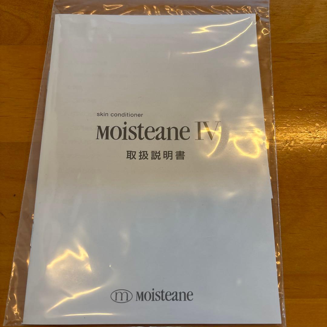 値下げモイスチャー IV 美顔器フェイスマスク